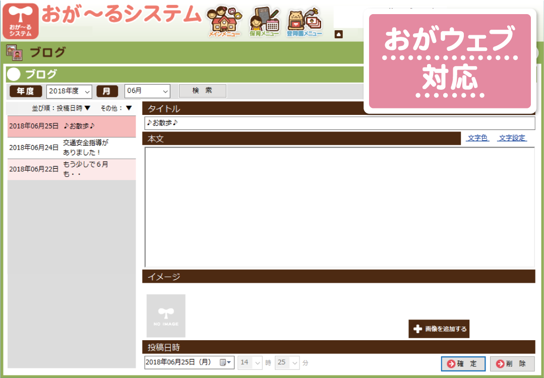 ブログ